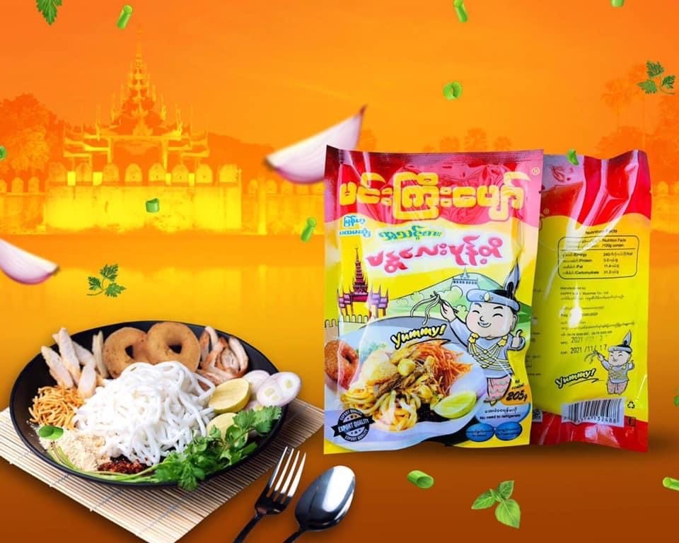 Pyaw Pay Pr Min Kyi Pyaw ( မင်းကြီးပျော် ) - Mandalay Style Noodle Salad ( မန္တလေး ...